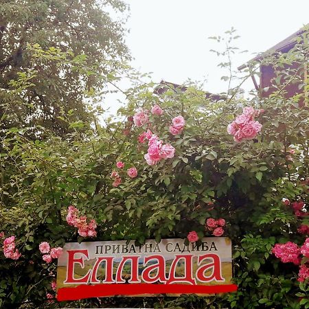Sadyba Ellada Jaremtsche Exterior foto